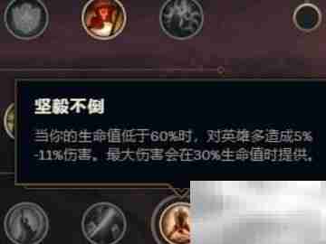 锐雯上分技巧全解析