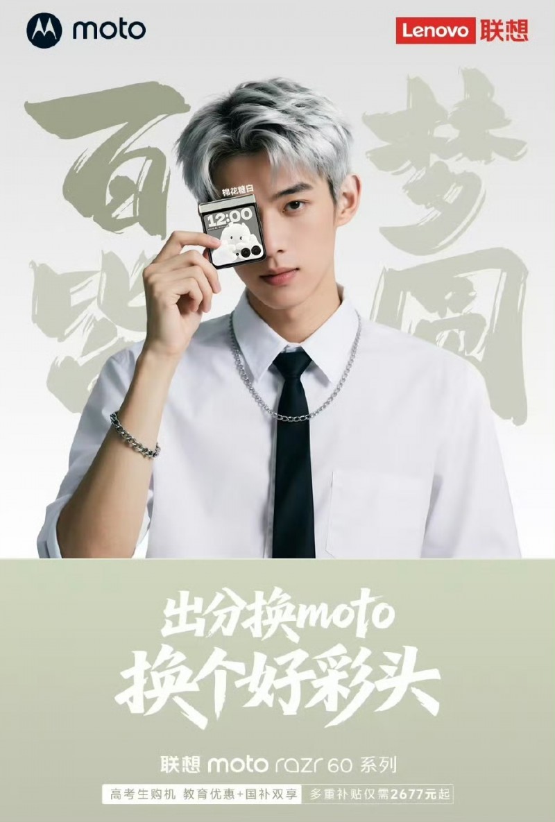 小折叠降价来袭，颜值高体验稳真香预警