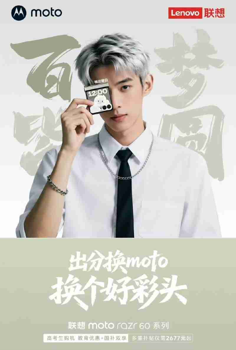 折叠屏真香预警：暑期想换小折叠？别错过这款降价狠、体验稳、颜值高的系列