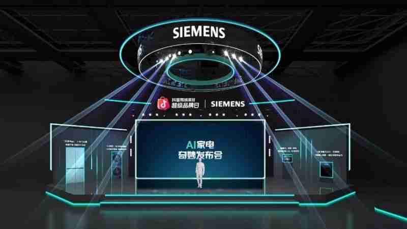 当德系科技遇见脱口秀！西门子家电抖音超品日打造首档家电微综艺