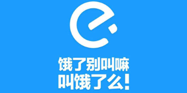饿了么设置小额免密支付