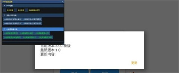 小熊猫辅助器app开启辅助教程