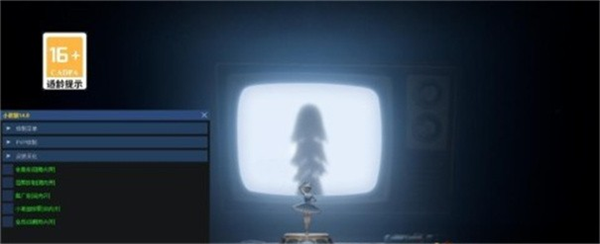 小熊猫辅助器app开启辅助教程