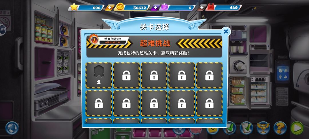 《球球旅行记》平民及微氪萌新玩家攻略