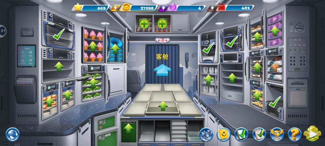 《球球旅行记》平民及微氪萌新玩家攻略