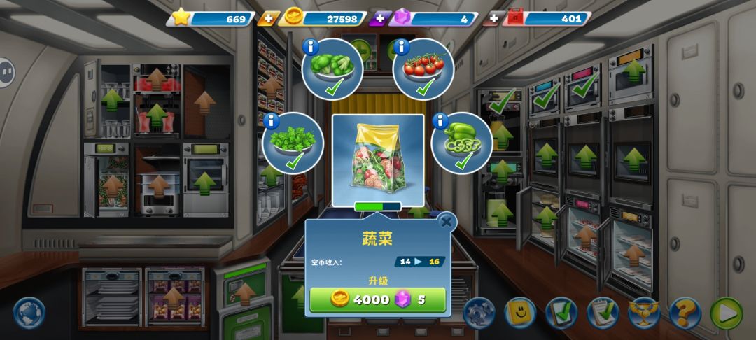 《球球旅行记》平民及微氪萌新玩家攻略