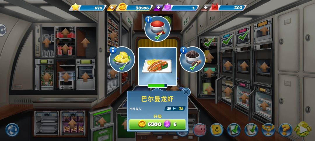 《球球旅行记》平民及微氪萌新玩家攻略