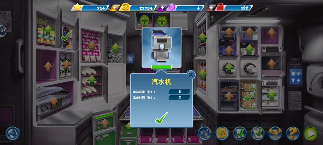 《球球旅行记》纽约航空攻略