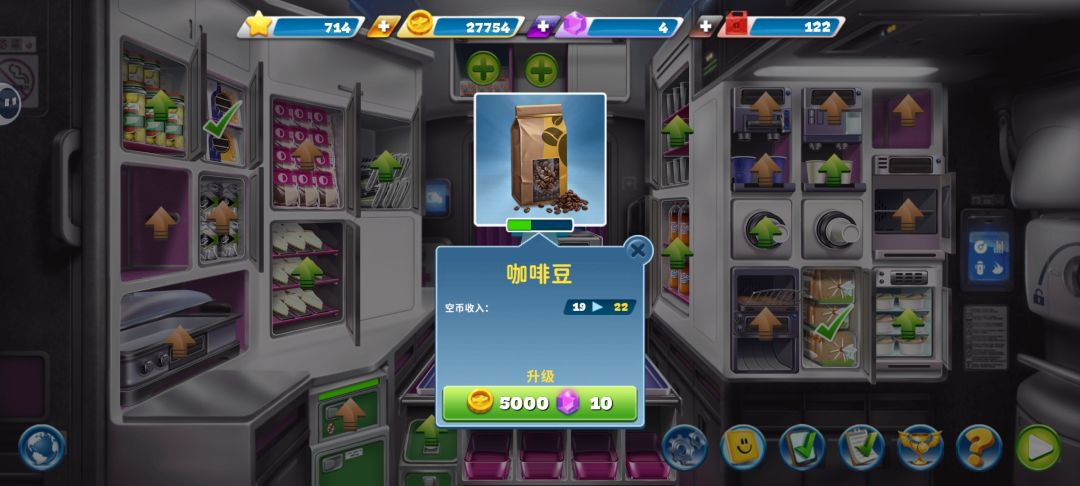 《球球旅行记》纽约航空攻略