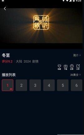 狮子影评app电视剧下载方法
