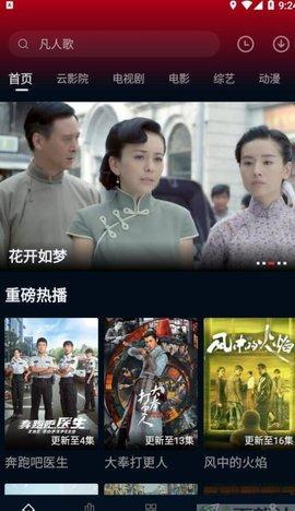 狮子影评app电视剧下载方法