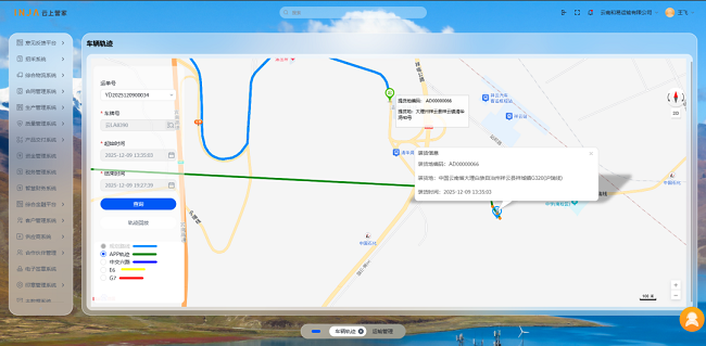 云上营家：“从田间到餐桌”，一场由数字与实体交织的产业维新