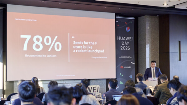 迎战英伟达！华为宣布明年在韩国推出自研芯昇腾950、鸿蒙系统