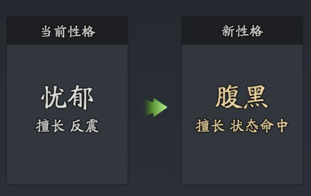 三国志异闻录颜良培养攻略