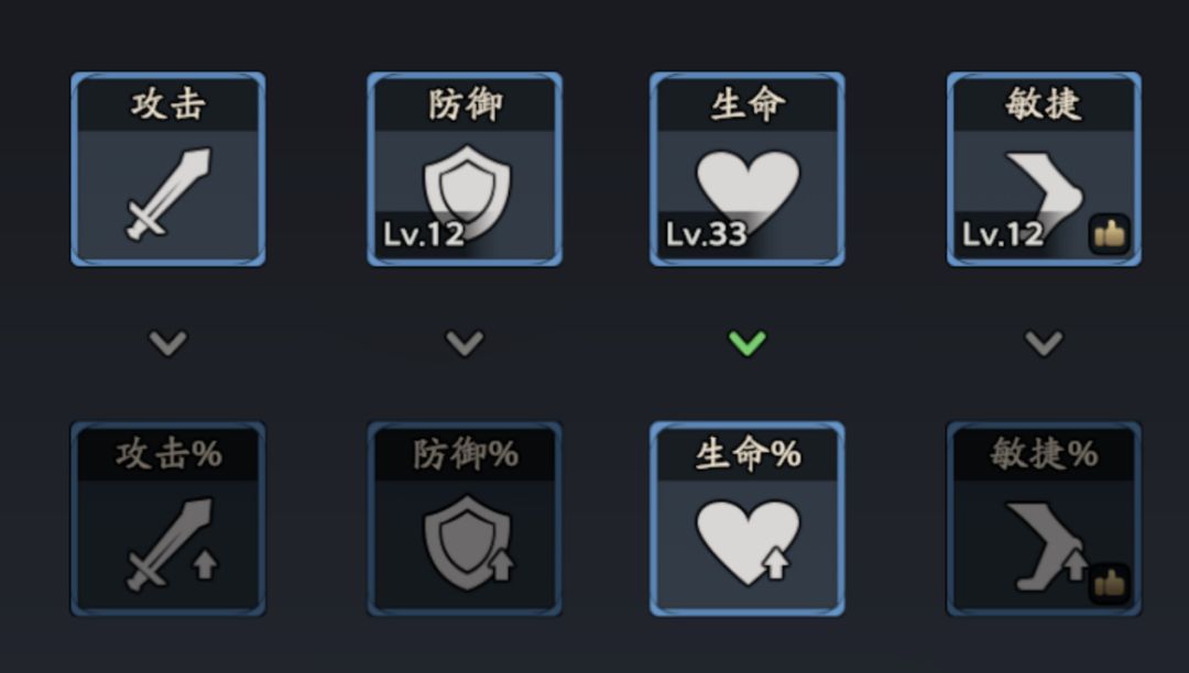 三国志异闻录陆逊培养攻略