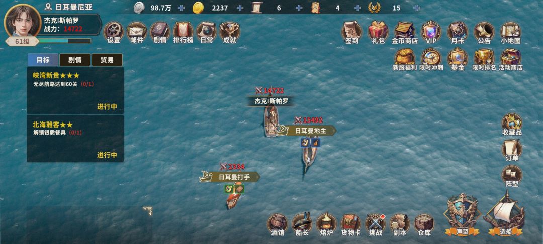 《大航海时代:起源》宝藏攻略