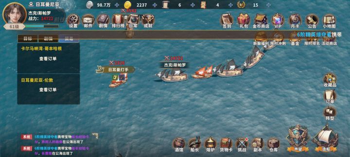 《大航海时代:起源》宝藏攻略