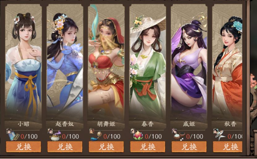 大店小二红颜培养建议