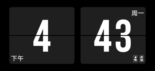 极简时钟app横屏设置教程