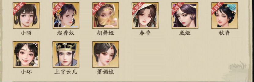 大店小二新手攻略指南