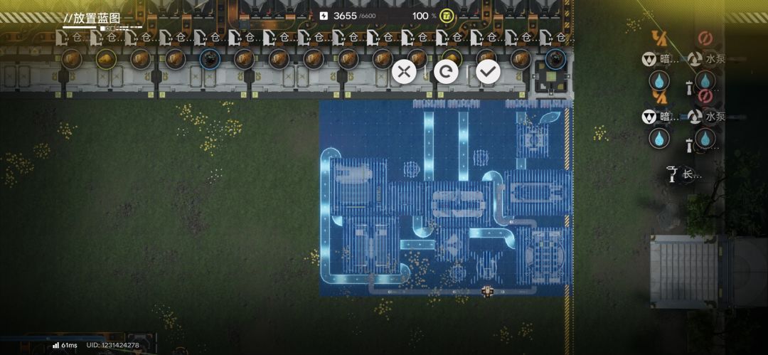 《明日方舟：终末地》当前版本武陵毕业基建推荐