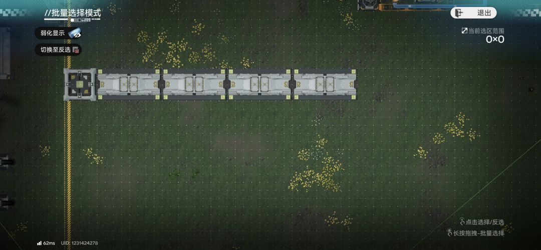 《明日方舟：终末地》当前版本武陵毕业基建推荐