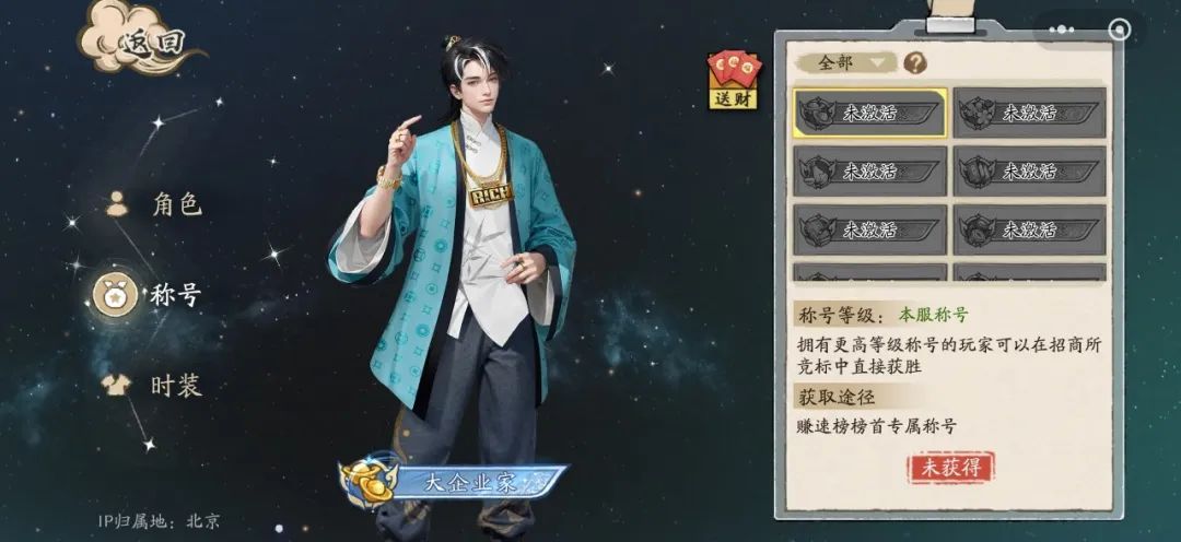 大店小二公测常见问题FAQ