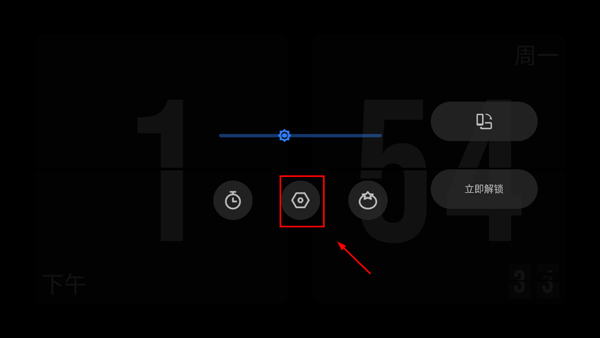 极简时钟app锁屏设置教程