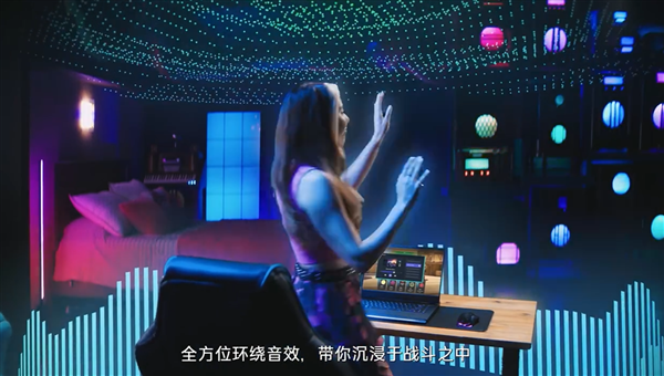 微星笔记本上线虚拟耳机功能：无需耳机就有逼真3D空间感