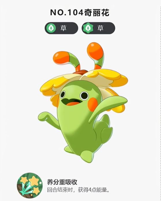 《洛克王国：世界》前期开荒必备精灵