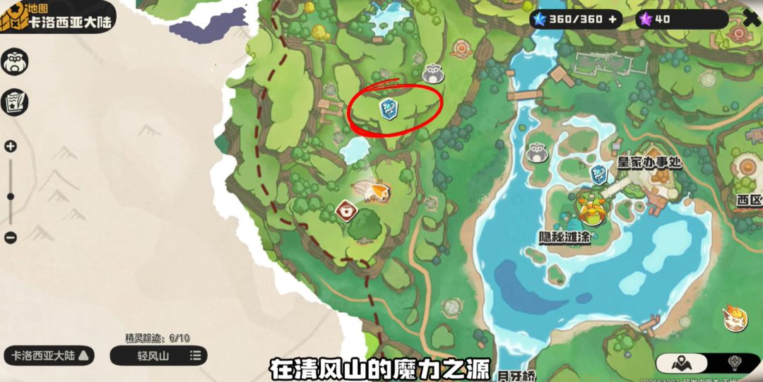 《洛克王国：世界》前期开荒必备精灵