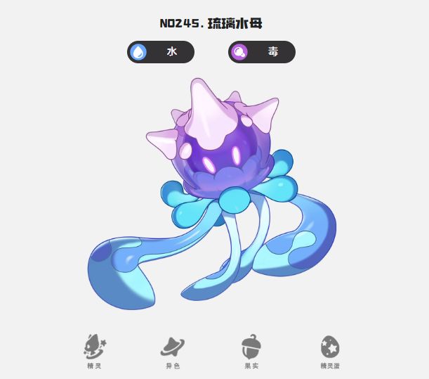 《洛克王国：世界》前期开荒必备精灵