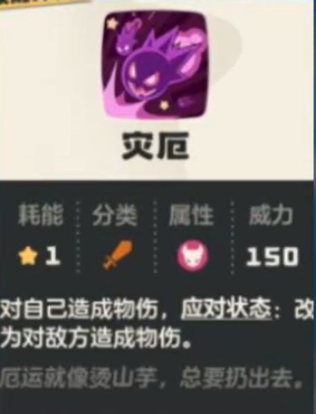 《洛克王国：世界》开服经验速刷攻略