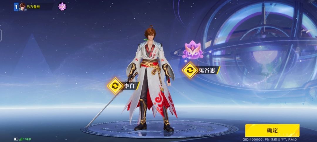 《星之破晓》灵宝搭配以及实战指南