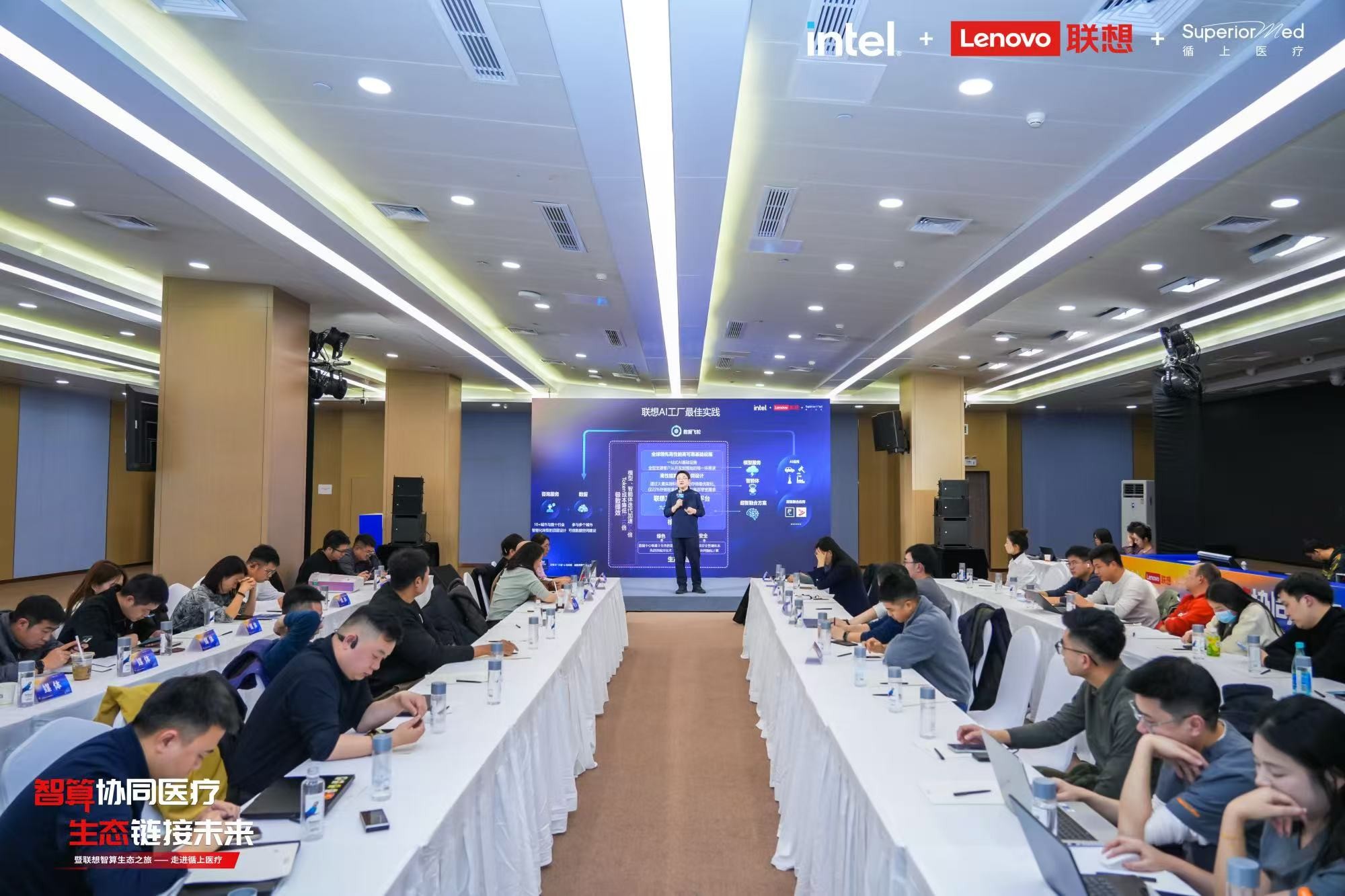 联想智算生态走进循上医疗，AI工厂引领智慧医疗新趋势