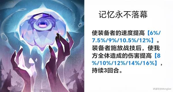 《崩坏：星穹铁道》V4.1风堇复刻抽取意见