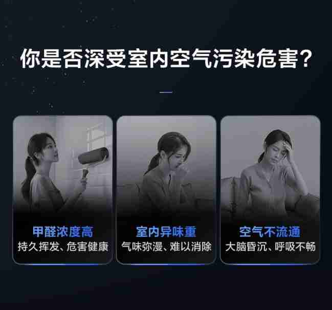 高温空调选购指南，TCL空调小蓝翼C7新风空调解锁“清凉安睡”秘籍