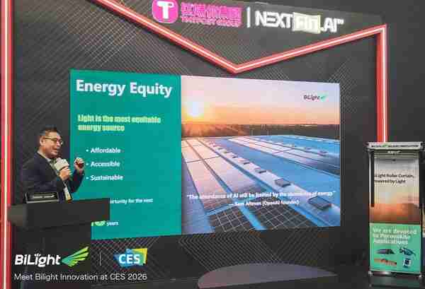 光翼创新2026CES 路演：钙钛矿技术掀起