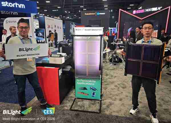 光翼创新2026CES 路演：钙钛矿技术掀起