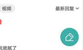 酷酷跑app发帖教程