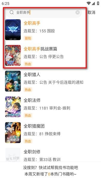 梦绘界无广告版 梦绘界app使用指南