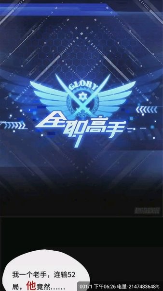 梦绘界最新版本 梦绘界app使用指南