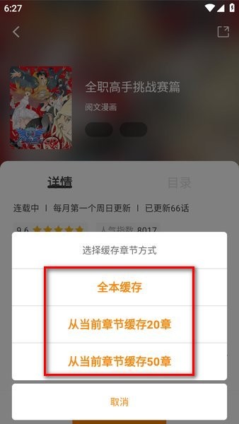 梦绘界下载入口 梦绘界app使用指南
