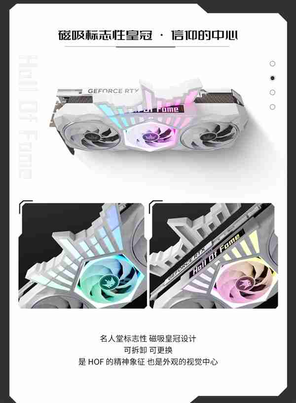 冠军信仰再进化！影驰HOF显卡外观设计全解读