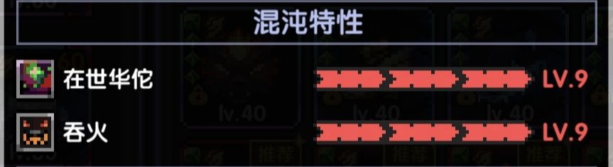 《我的勇者》单卡拉比牧师大秘境配装及打法