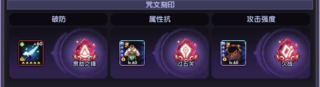 《我的勇者》单卡拉比牧师大秘境配装及打法