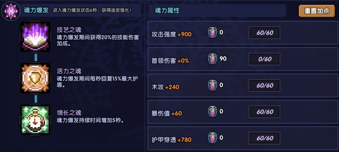 《我的勇者》单卡拉比牧师大秘境配装及打法