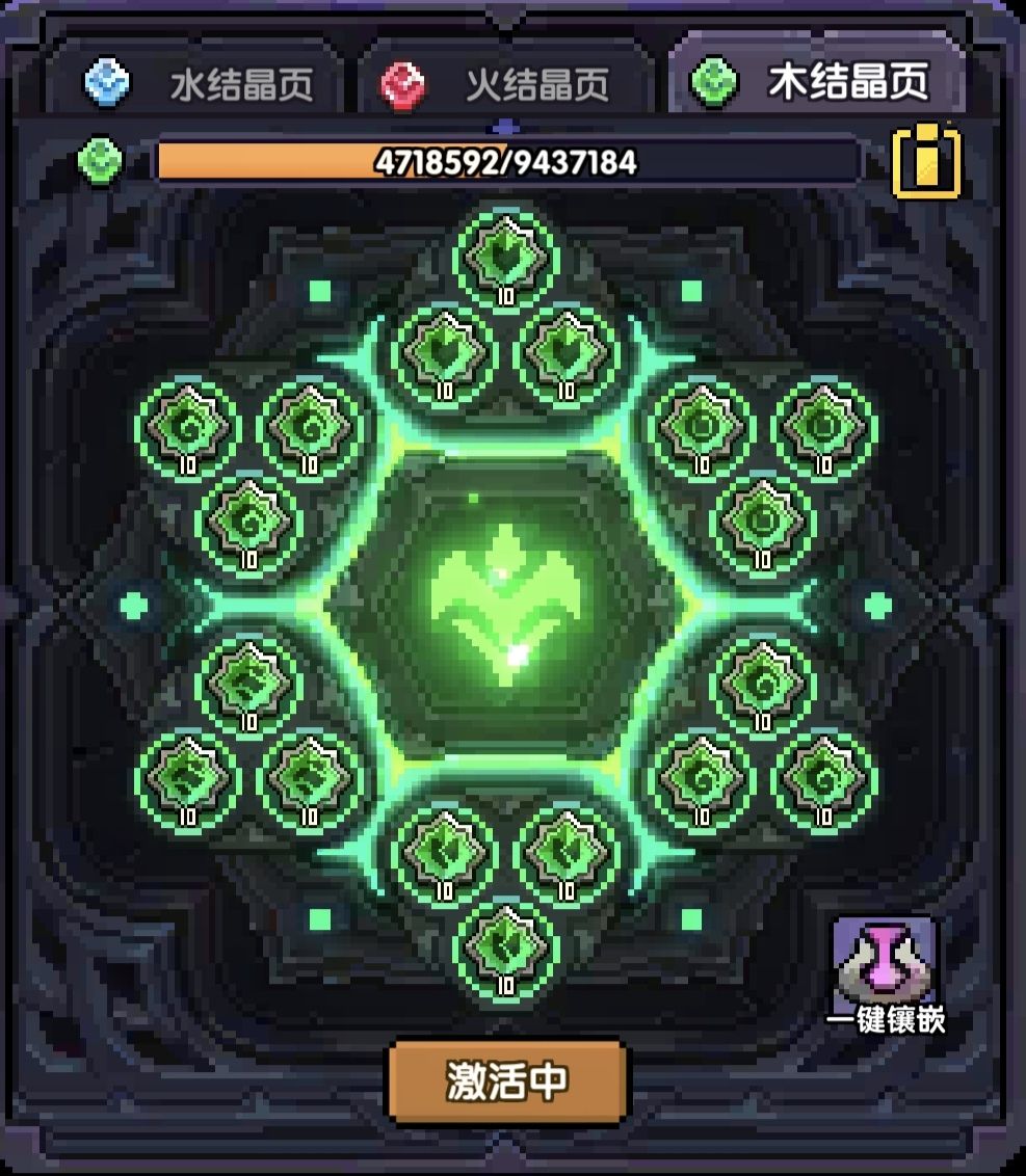 《我的勇者》单卡拉比牧师大秘境配装及打法