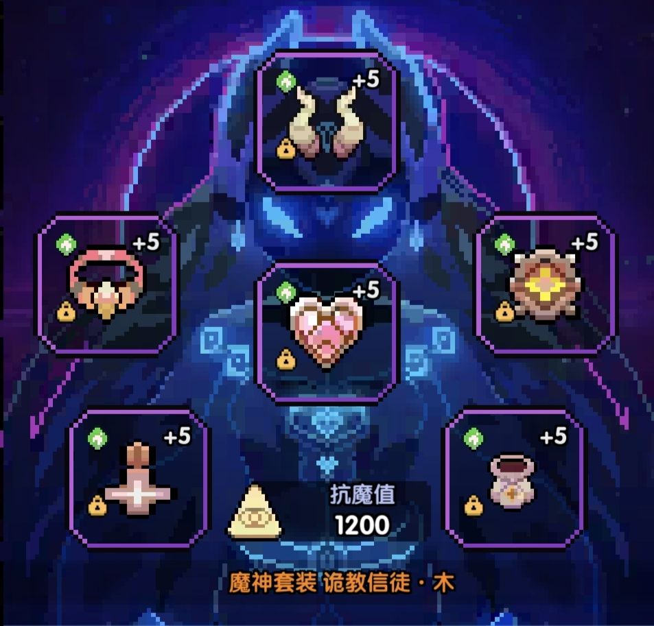 《我的勇者》单卡拉比牧师大秘境配装及打法