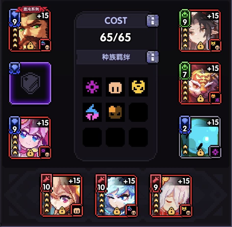 《我的勇者》竞技场搭配推荐